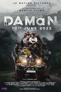 DAMaN - Posters