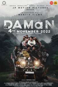DAMaN - Posters