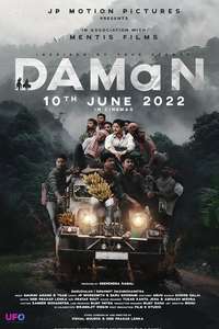 DAMaN - Posters