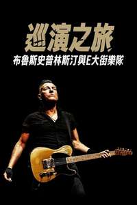 Road Diary: Bruce Springsteen and The E Street Band - Posters
