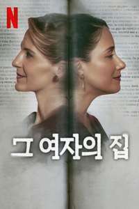 In Her Place - Posters