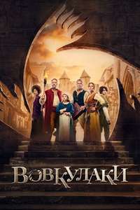 Family Pack - Posters