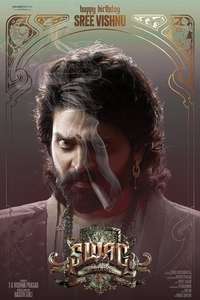Swag - Posters