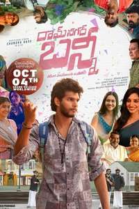 Ramnagar Bunny - Posters