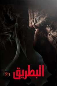 The Penguin - Posters