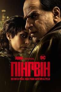 The Penguin - Posters