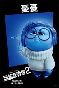 Inside Out 2 - Posters