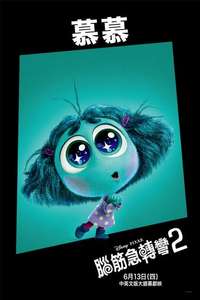 Inside Out 2 - Posters