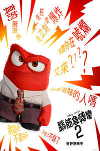 Inside Out 2 - Posters