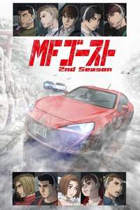 MF Ghost - Posters