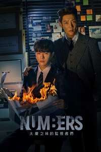 Numbers - Posters
