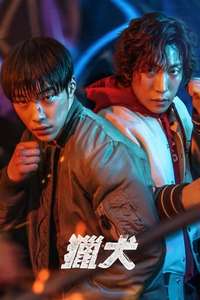 Bloodhounds - Posters