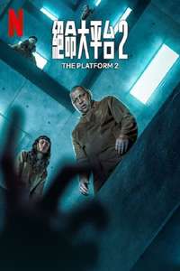 The Platform 2 - Posters