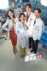 Doctor Cha - Posters