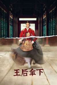 Under the Queen's Umbrella - Posters