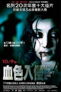 Let the Right One In - Posters