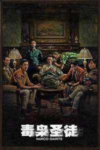 Narco-Saints - Posters