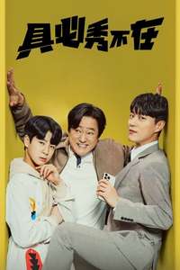 A Model Family - Posters