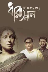 Dharasnan - Posters