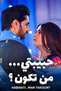 Ghum Hai Kisikey Pyaar Meiin - Posters