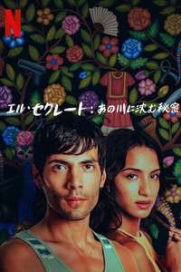 The Secret of the River - Posters
