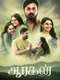 Aaragan
