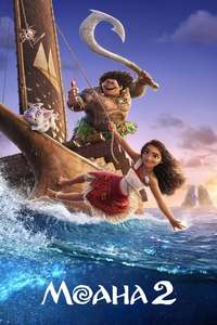 Moana 2 - Posters