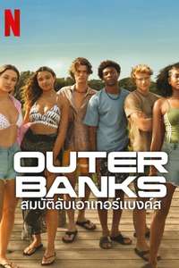 Outer Banks - Posters
