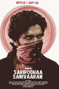Saripodhaa Sanivaaram - Posters