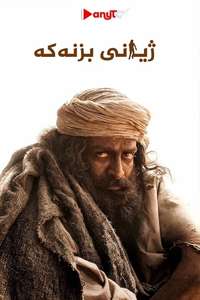 Aadujeevitham - The Goat Life - Posters