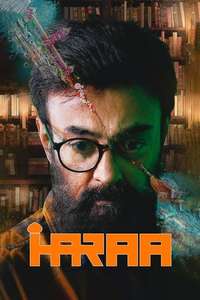 Haraa - Posters