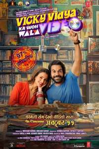 Vicky Vidya Ka Woh Wala Video - Posters