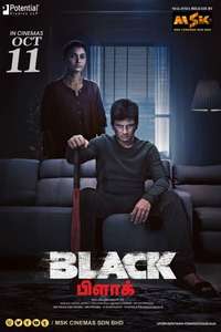 Black - Posters