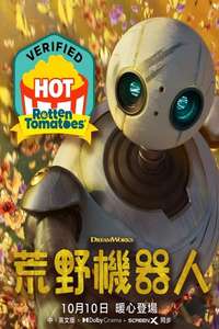 The Wild Robot - Posters