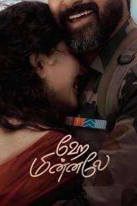 Amaran - Posters