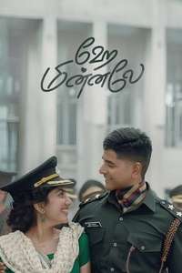 Amaran - Posters