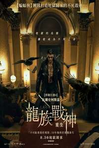 The Crow - Posters