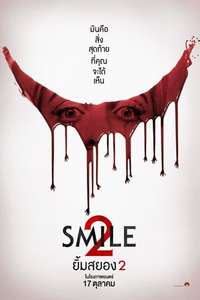 Smile 2 - Posters