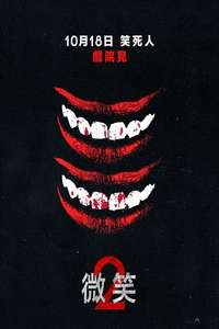 Smile 2 - Posters