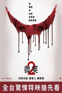 Smile 2 - Posters