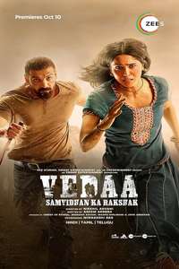 Vedaa - Posters
