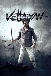 Vettaiyan - Posters