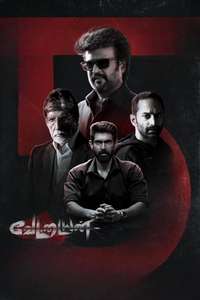 Vettaiyan - Posters
