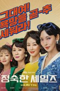 A Virtuous Business - Posters