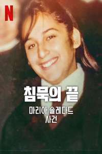 Breaking the Silence: The Maria Soledad Case - Posters