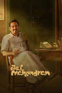 Jai Mahendran - Posters