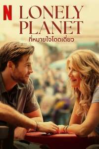Lonely Planet - Posters