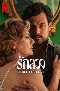 Deceitful Love - Posters