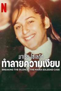 Breaking the Silence: The Maria Soledad Case - Posters