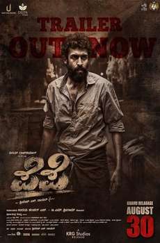 New Malayalam Dubbed Movies List (2025)